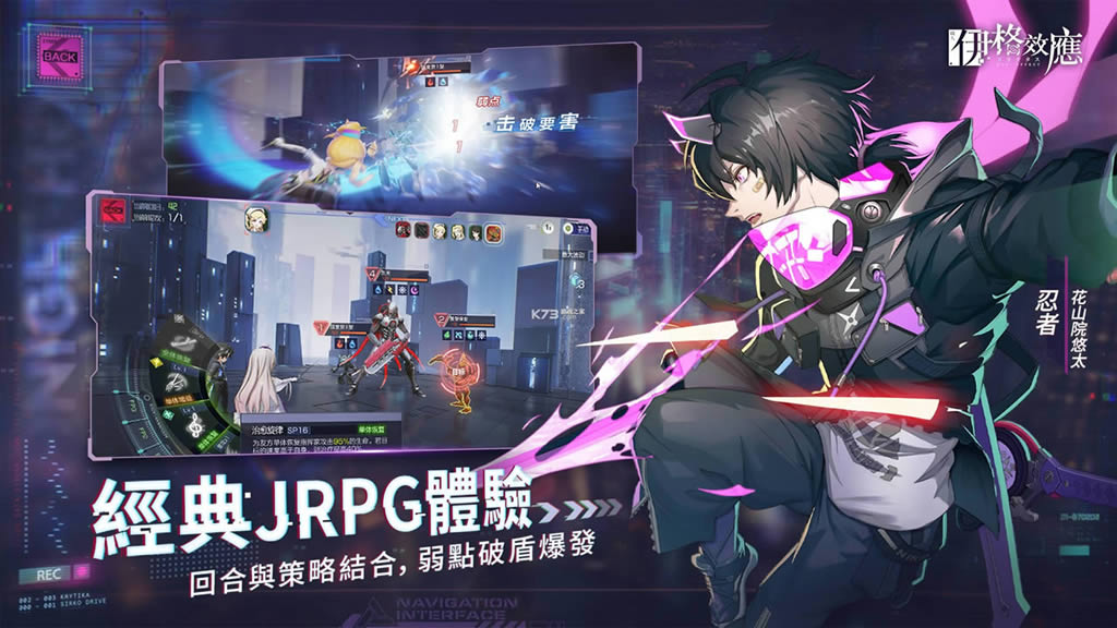 ����ЧӦ v1.0.0 ̨���� ��ͼ