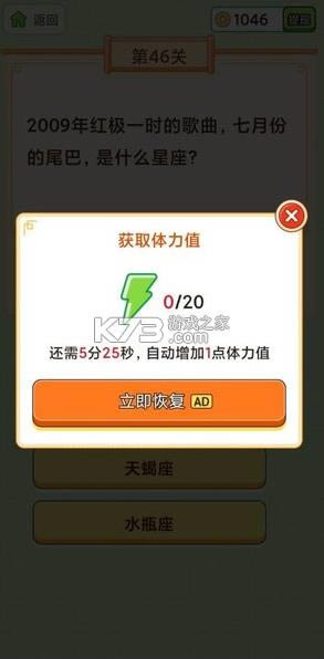 天天玩成语红包版-天天玩成语游戏免费下载v1.1.2领红包版