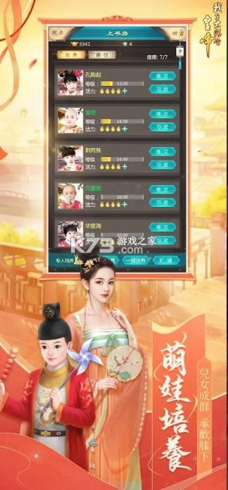 ���ڴ��嵱�ʵ� v7.4.0.1 ���ʰ� ��ͼ