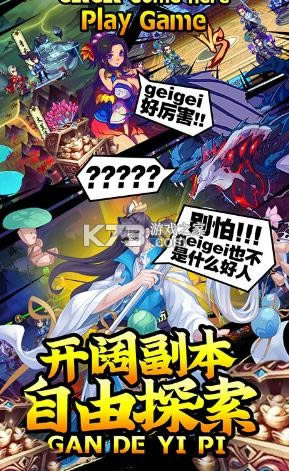魔狩战纪送10连抽版-魔狩战纪无限连抽版v1.0.0抽SSR版