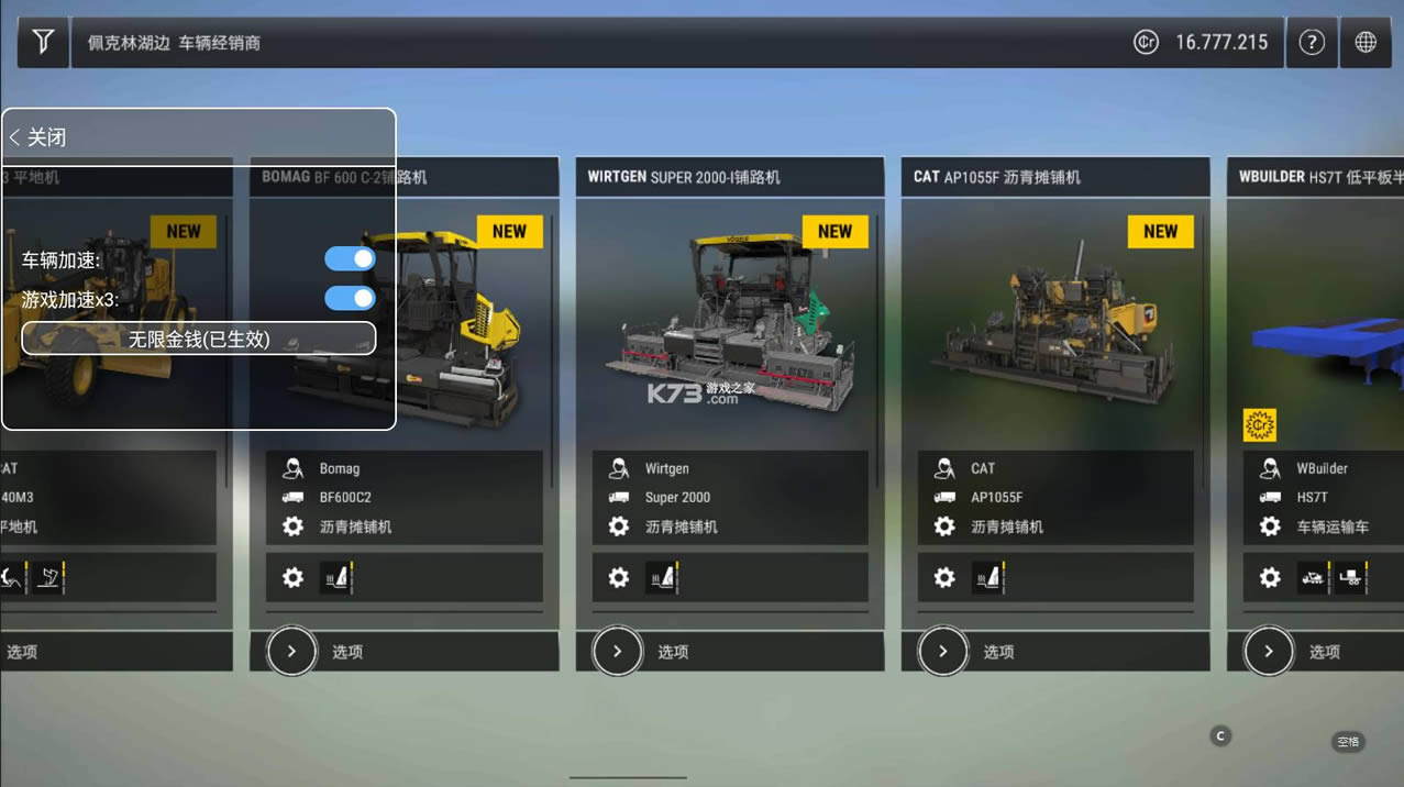 模拟建造3免谷歌破解版-模拟建造3免谷歌无限金币版下载v1.2中文破解版无限金币