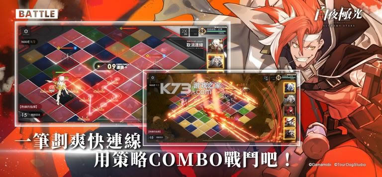 白夜极光台服中文版-白夜极光台服下载v1.3.0繁中版