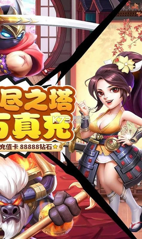 忍者意志送千元充值版-忍者意志送8888元充值卡版下载v1.0.0