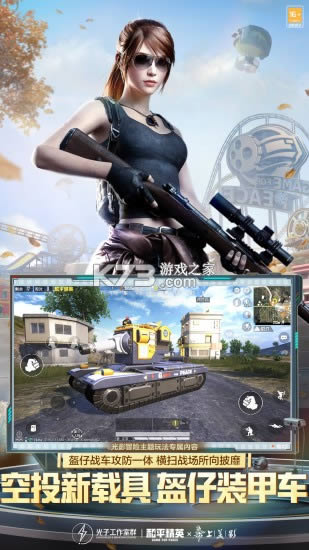 ��ƽ��Ӣ v1.17.5 ��Ӱð�հ汾 ��ͼ