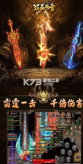 �񱩴��� v1.0.3 ���� ��ͼ