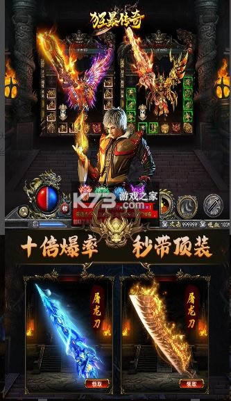 �񱩴��� v1.0.3 ���� ��ͼ