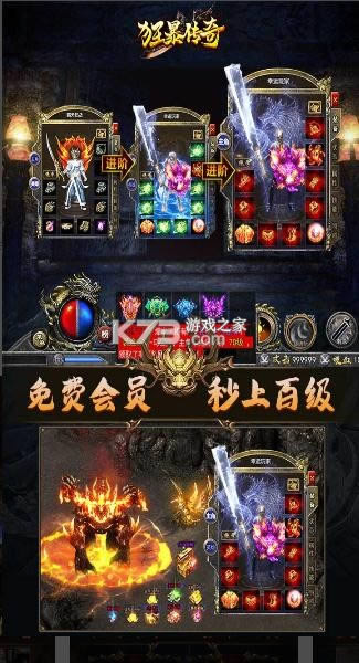 �񱩴��� v1.0.3 ���� ��ͼ