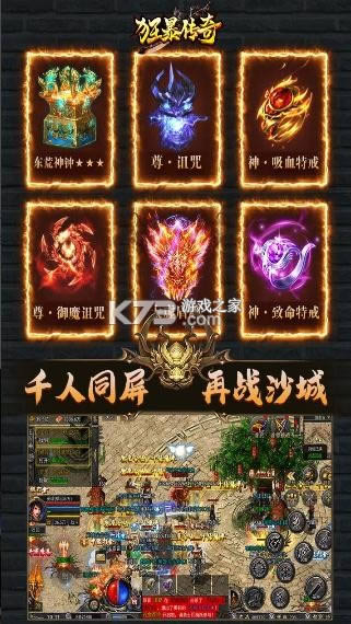 �񱩴��� v1.0.3 ���� ��ͼ