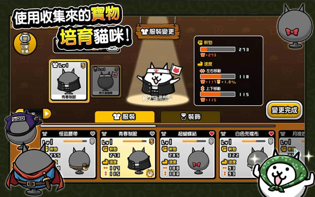 猫咪大怪盗最新版-猫咪大怪盗中文版提供下载v1.6.8手游