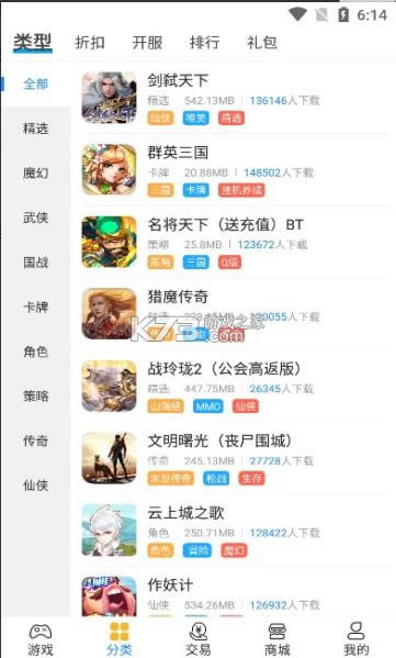 领创手游app-领创手游平台下载v1.0安卓版