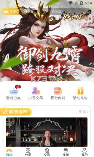 �촴���� v1.0 app ��ͼ