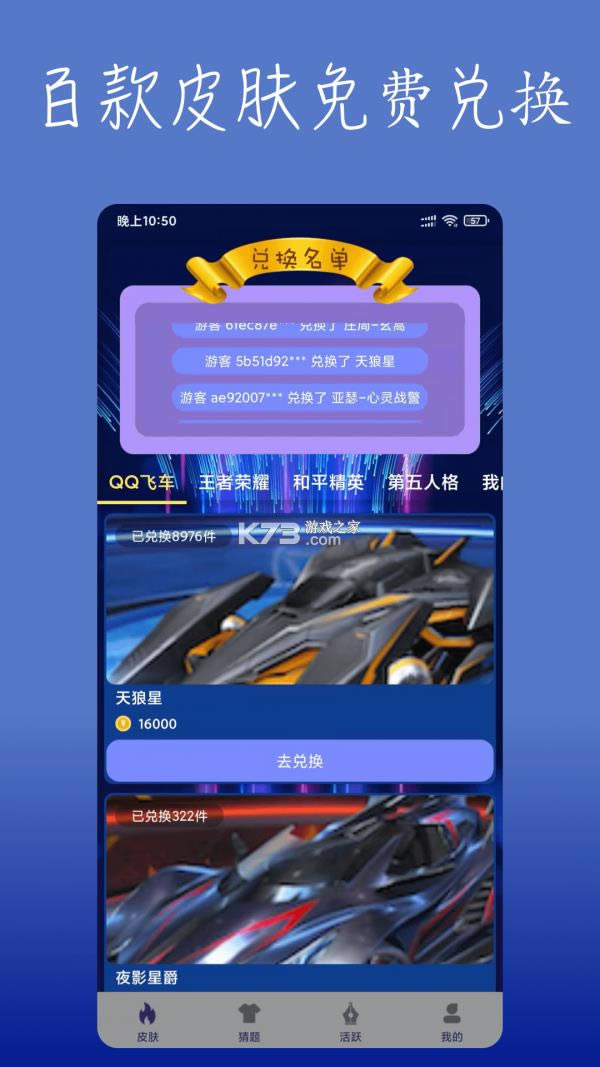 ������Ը�� v2.1.12 app ��ͼ
