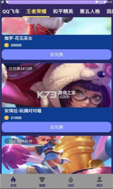 ������Ը�� v2.1.12 app ��ͼ