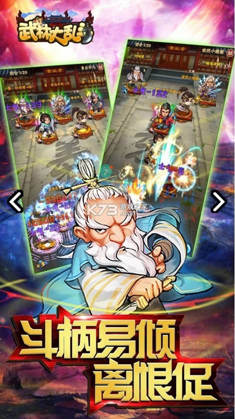 ���ִ��Ҷ� v2.1.5 ��Ϸ ��ͼ