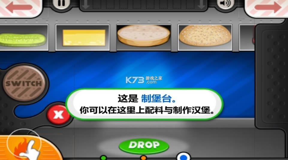 经营汉堡店游戏-经营汉堡店下载v1.0.9小游戏