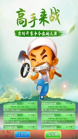 ���ζ����� v9.01.813 ���°汾 ��ͼ