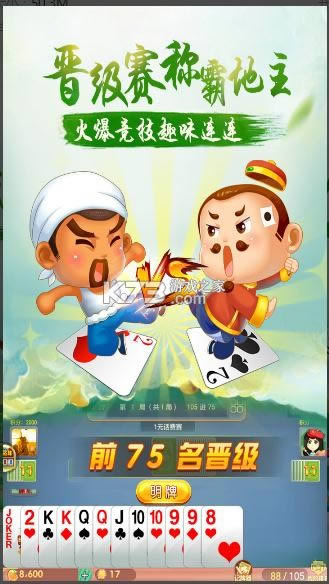 ���ζ����� v9.01.813 ���°汾 ��ͼ