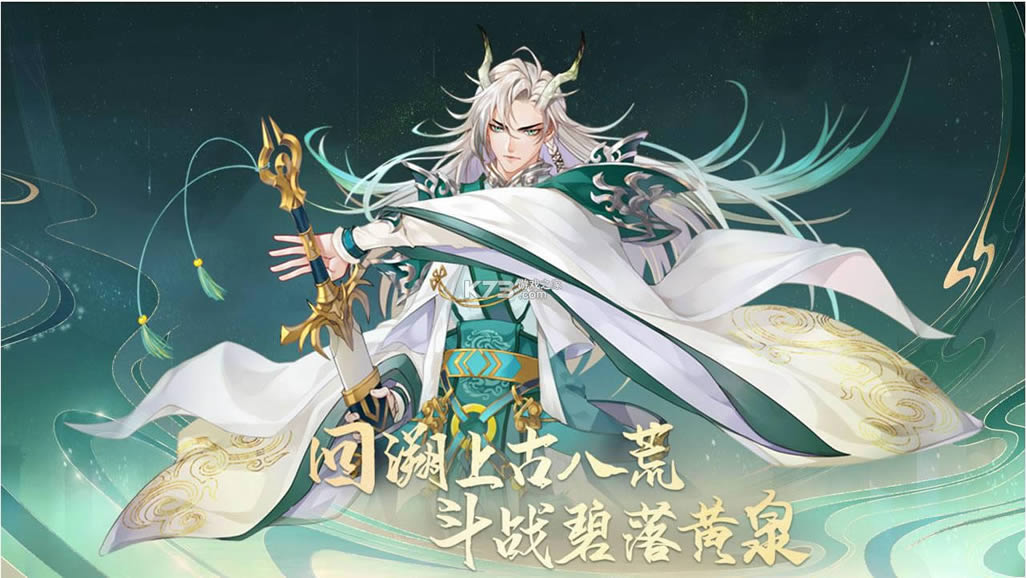 大梦洪荒志游戏(暂未上线)-大梦洪荒志手游预约v1.0安卓版