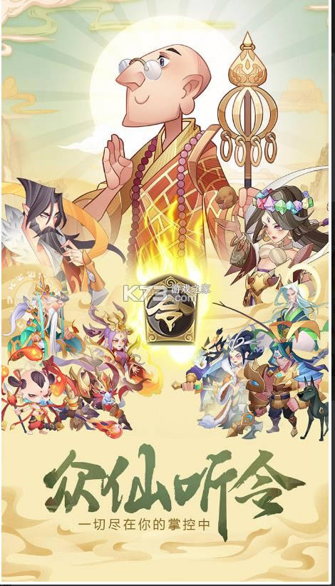 �����ٻ�ʦ v1.0.5 ��Ϸ ��ͼ