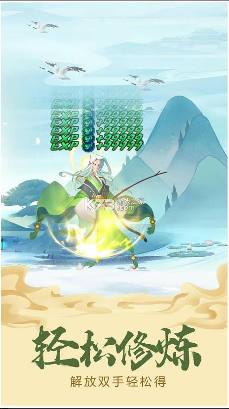�����ٻ�ʦ v1.0.5 ��Ϸ ��ͼ
