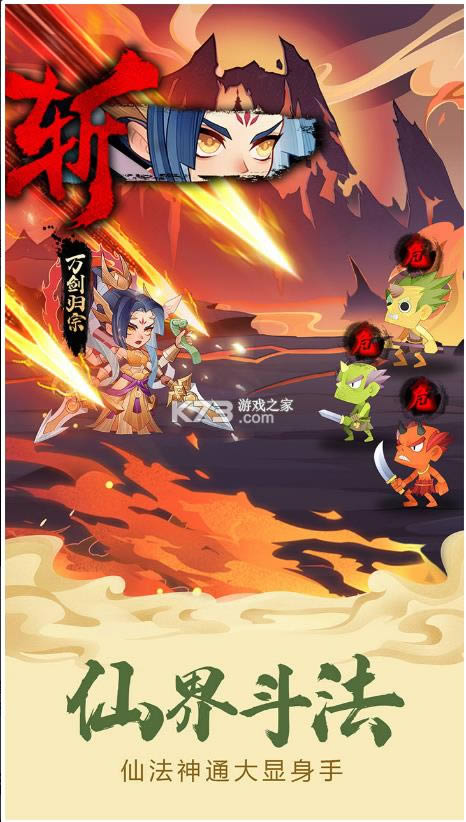 �����ٻ�ʦ v1.0.5 ��Ϸ ��ͼ