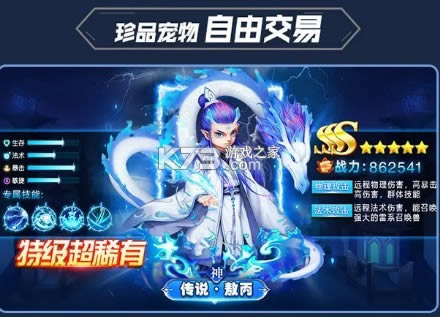 �󻰷���¼ v1.0.0 ���� ��ͼ