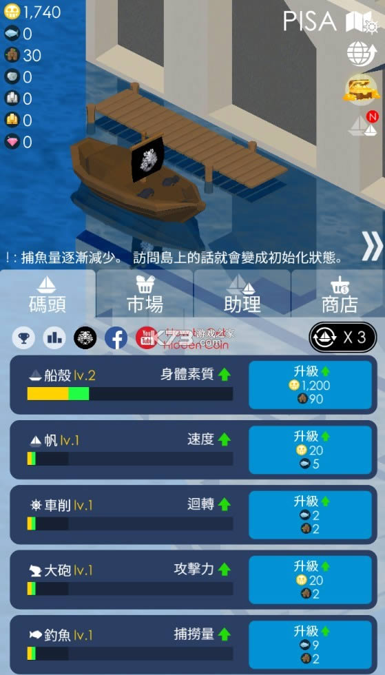 �����󺽺� v1.16.6 �ƽ�� ��ͼ