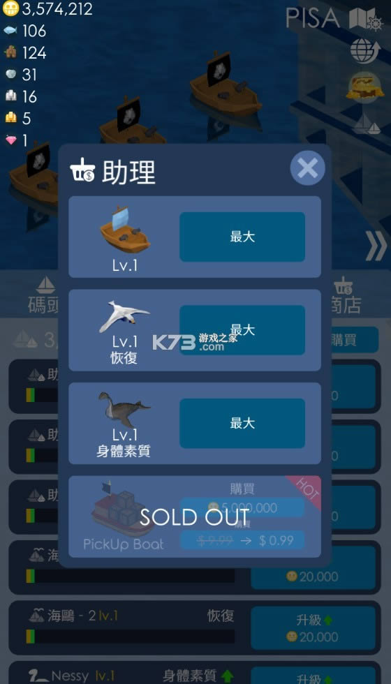 �����󺽺� v1.16.6 �ƽ�� ��ͼ