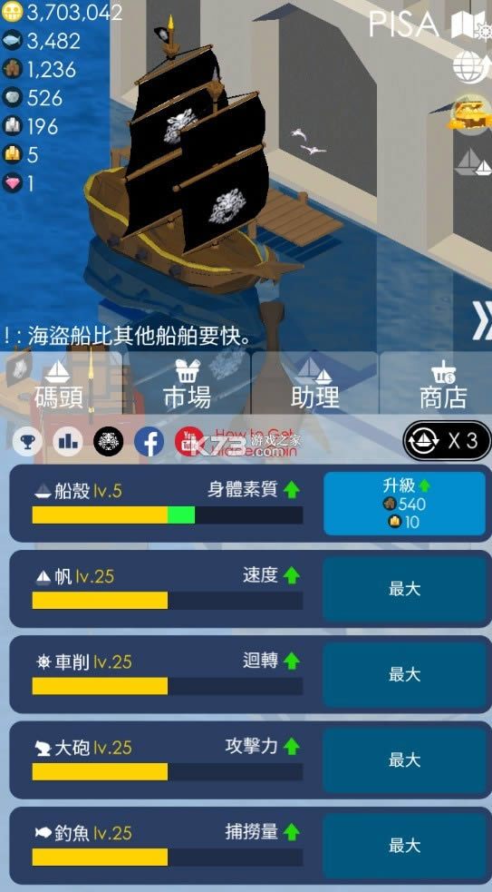 �����󺽺� v1.16.6 �ƽ�� ��ͼ