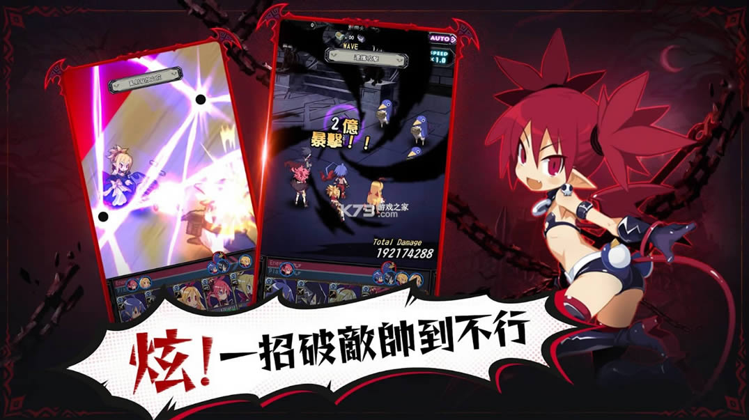 ħ���սDISGAEA RPG v1.1.4 ̨���� ��ͼ