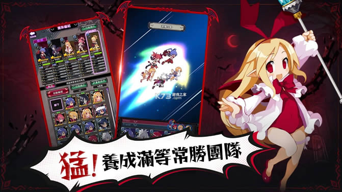 ħ���սDISGAEA RPG v1.1.4 ̨���� ��ͼ