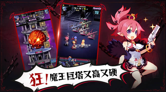 ħ���սDISGAEA RPG v1.1.4 ̨���� ��ͼ