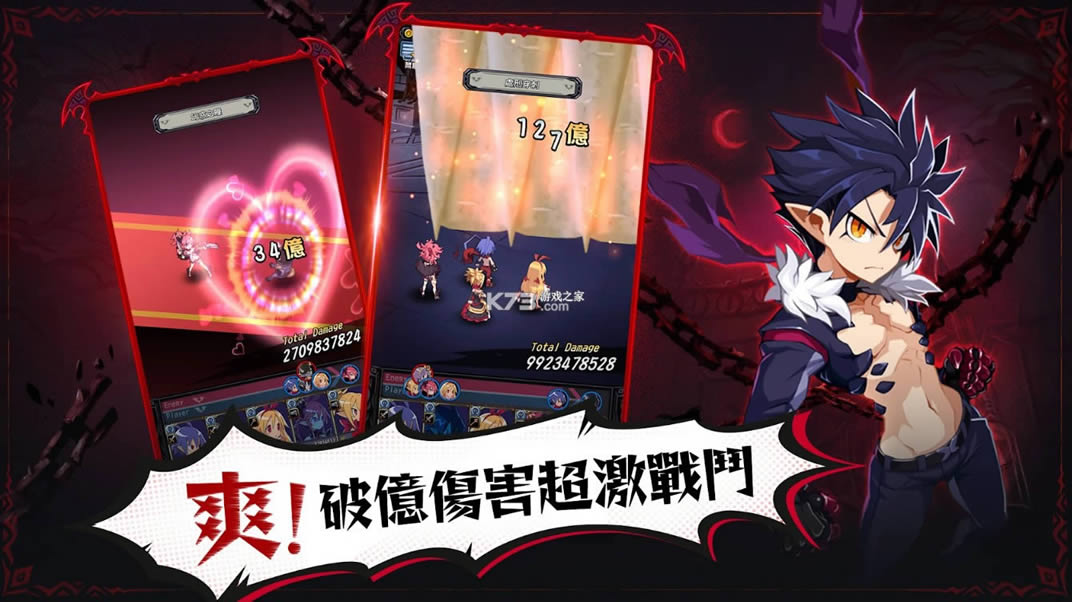 ħ���սDISGAEA RPG v1.1.4 ̨���� ��ͼ