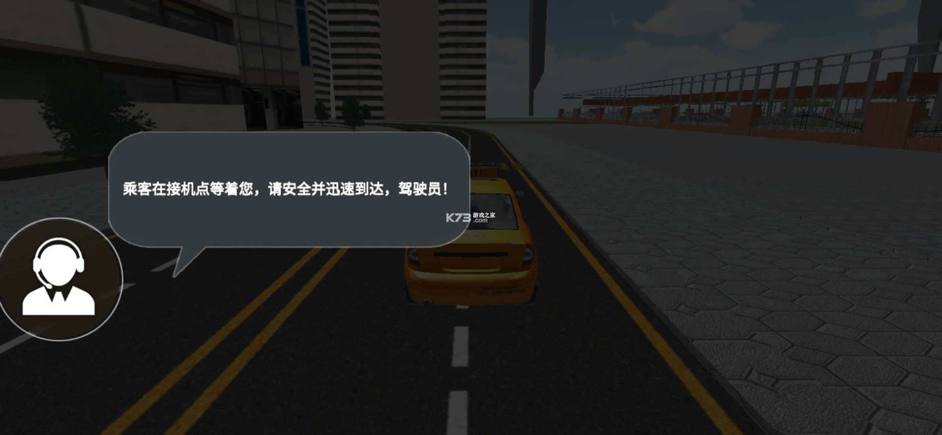 ���⳵ģ����2021 v1.0.2 �ƽ�� ��ͼ