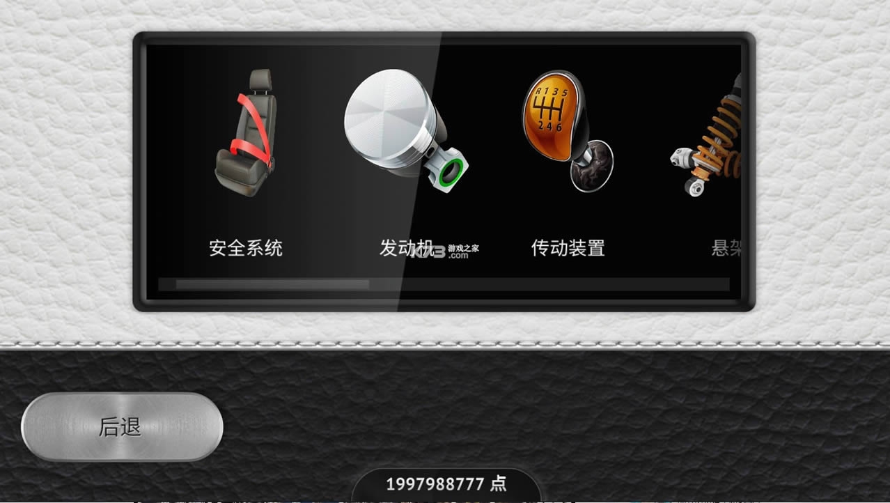 ����������ʻ2 v0.8.7.51 �ƽ�� ��ͼ