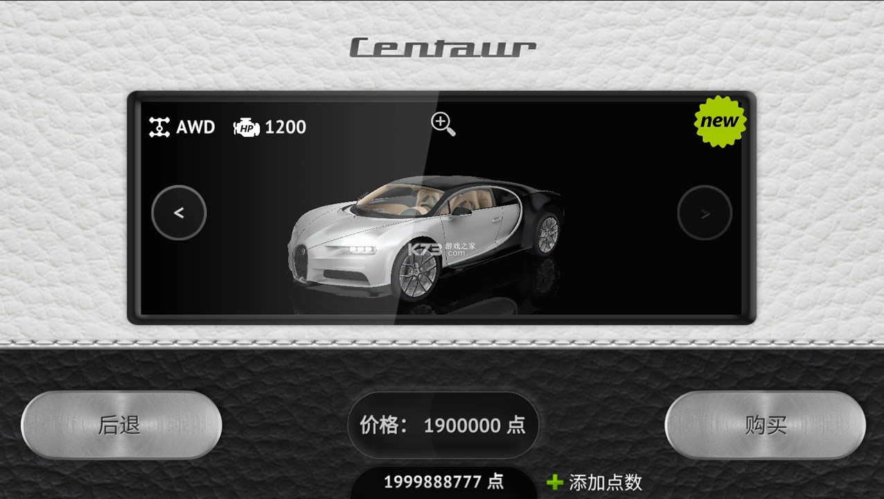 真人汽车驾驶2破解版-真人汽车驾驶2中文破解版免费提供下载v0.8.7.51修改版