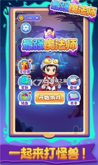 ��ǿħ��ʦ v1.0.0 �ֻ��� ��ͼ