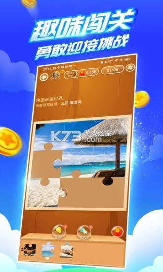 疯狂乐斗6.7.3.3版本-疯狂乐斗6.7.3.3下载