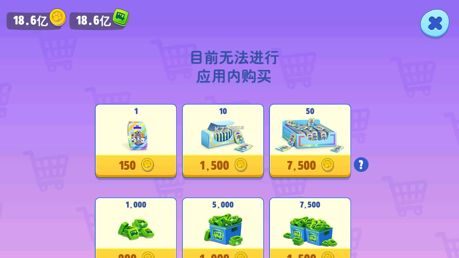 ��ķè�ܶ�Ա v2.0.5.5981 ���޽�Ұ����°� ��ͼ