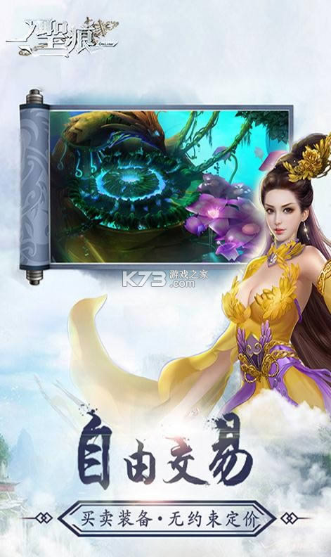 ʥ��OL v1.0.1 ��1000Ԫ��俨�� ��ͼ