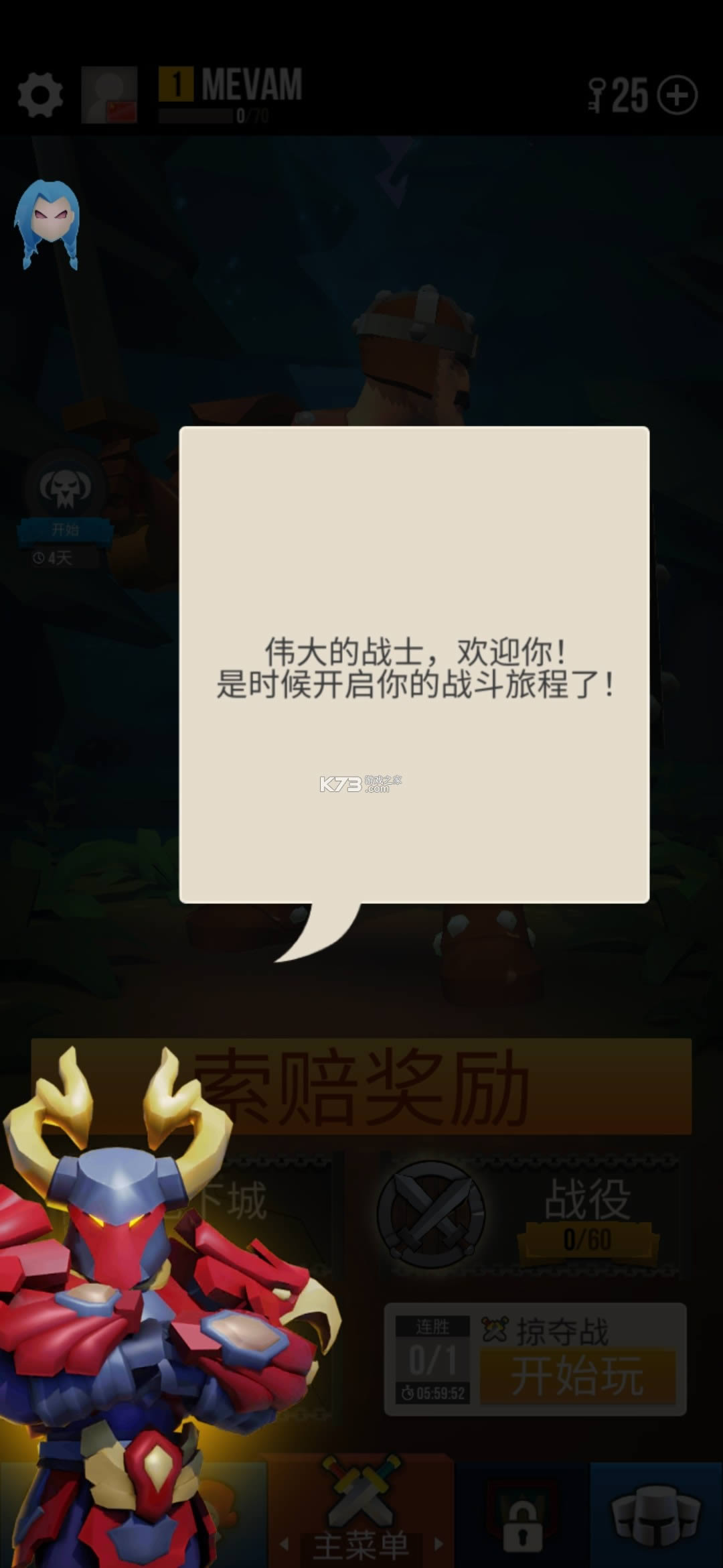 决斗最新版破解版-决斗内购破解版免费提供下载v1.9.2解锁通行证版