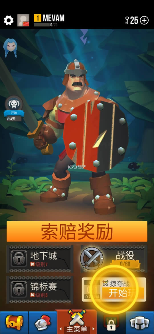 ���� v1.9.2 ���°��ƽ�� ��ͼ