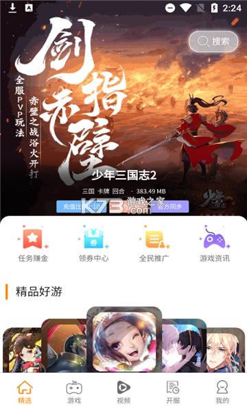 ���ͻ��� v1.3.1 ����ƽ̨app ��ͼ