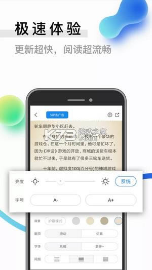 ����С˵ v1.0.0 ������app ��ͼ