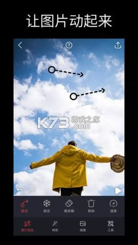 movepic会员破解版-movepic vip解锁版下载v3.1.4直装会员版