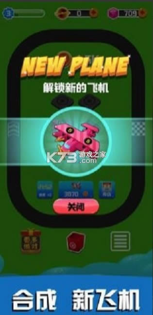 �ɻ��󸻺� v1.6.3 ����� ��ͼ