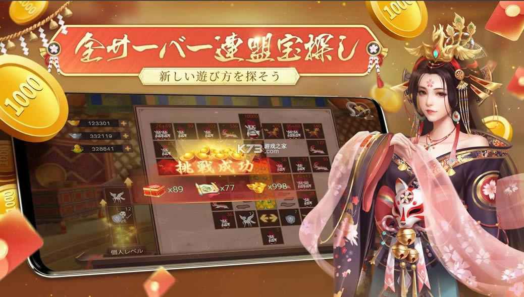 ��������ү v3.6.1 �ձ��� ��ͼ