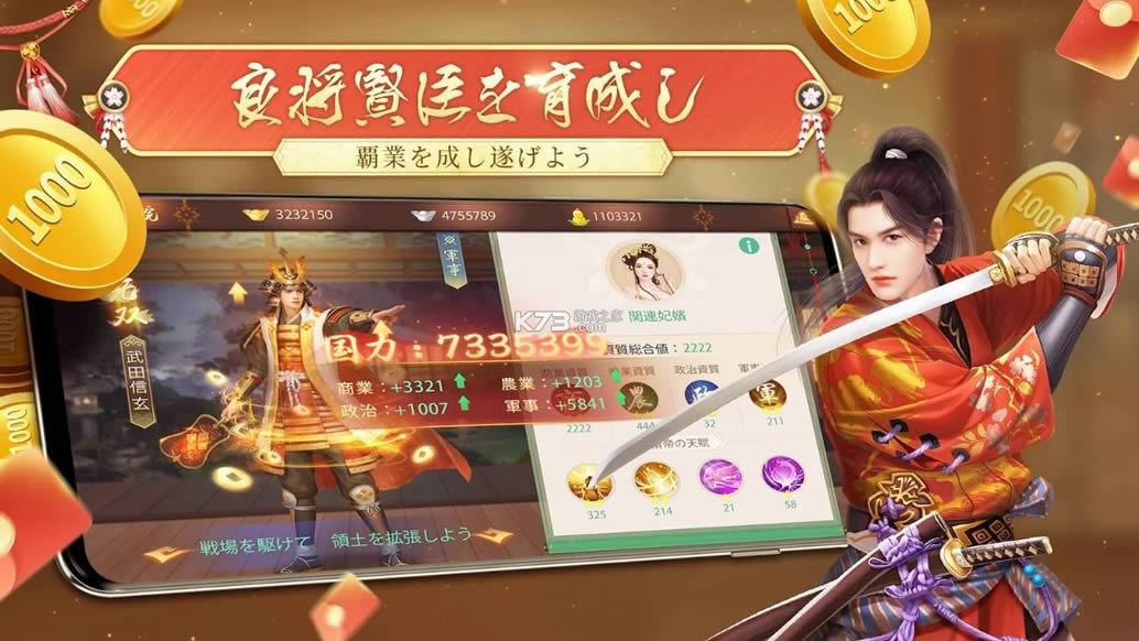 叫我万岁爷日本版-叫我万岁爷日服下载v3.6.1日版