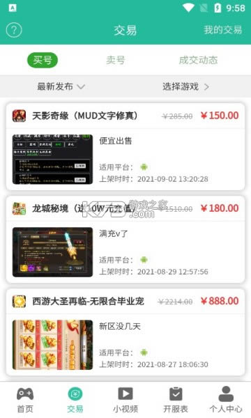 ������Ϸ���� v1.0.0 ����� ��ͼ