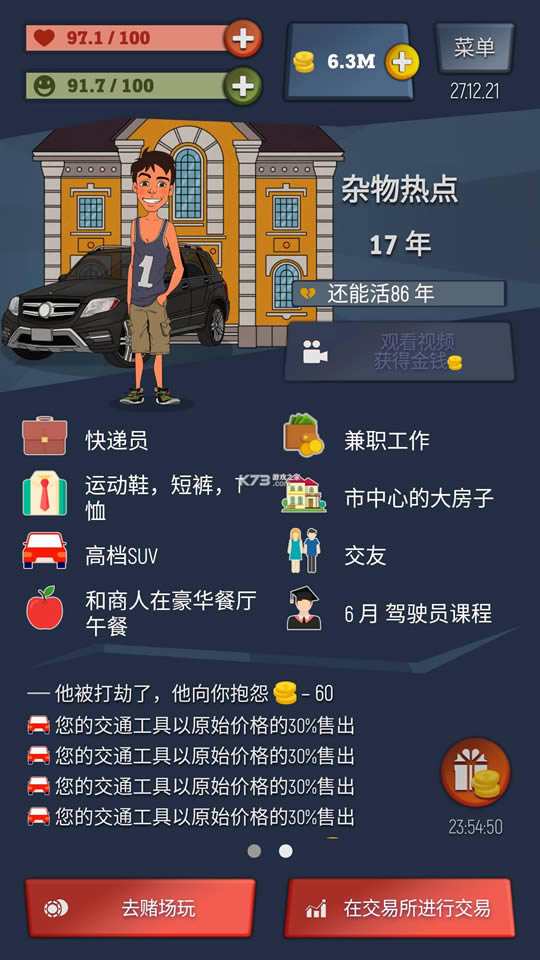 ��ƶ�񵽴�� v1.7.8 ���İ� ��ͼ